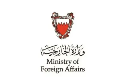 البحرين تدعو لتحرك دولى لوقف العدوان الإيرانى المتكرر