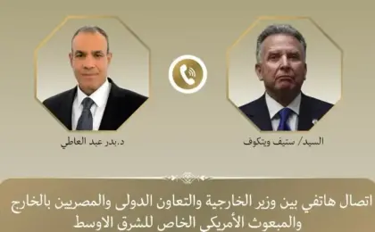 وزير الخارجية يبحث مع المبعوث الأمريكى الخاص للشرق الأوسط تطورات المسار التفاوضى الأمريكى – الإيرانى