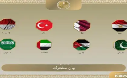 وزراء خارجية مصر ودول عربية وإسلامية يدينون استمرار وتصاعد عنف المستوطنين ضد الفلسطينيين بالضفة
