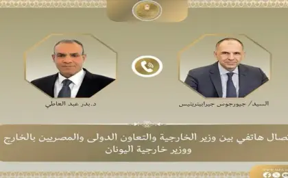 وزيرا الخارجية المصرى واليونانى يبحثان هاتفيا سبل دعم العلاقات الثنائية والتطورات الإقليمية