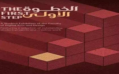 “الأوبرا” تستضيف معرض “الخطوة الأولى” لاكتشاف مواهب طلاب الفنون الرقمية