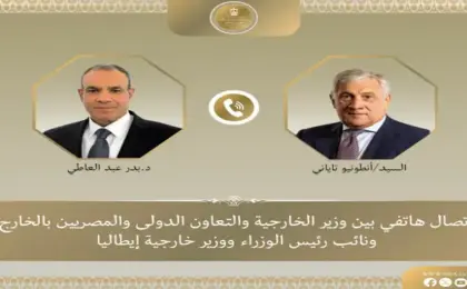 وزير الخارجية يبحث هاتفيًا مع نظيره الإيطالي سبل تعزيز العلاقات الثنائية والتطورات الإقليمية