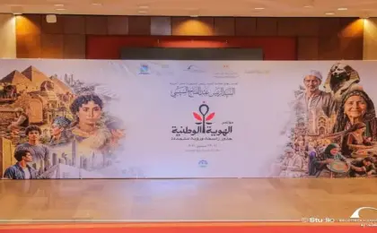 مكتبة الإسكندرية تتزين استعدادًا لانطلاق مؤتمر “الهوية الوطنية”