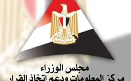 معلومات الوزراء يستعرض توقعات “فيتش”: 23.8 مليون سائح لمصر و21.2 مليار دولار إيرادات سياحية بحلول 2030