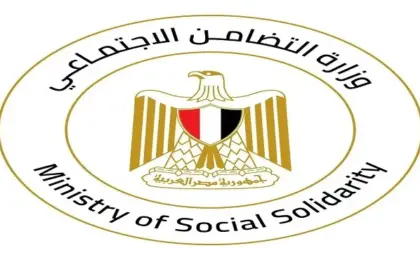 وزارة التضامن تبدأ برنامجًا تدريبيًا للعاملين بمكاتب التأهيل الاجتماعى