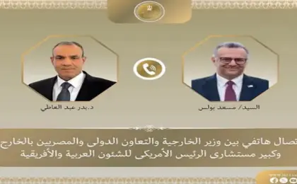 وزير الخارجية يبحث مع كبير مستشاري الرئيس الأمريكي للشئون العربية والأفريقية تطورات الأوضاع الإقليمية
