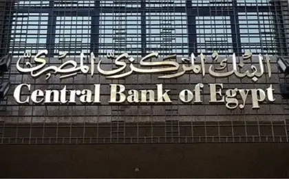 البنك المركزى: صافى الاحتياطيات الأجنبية يرتفع إلى 57.215 مليار دولار بنهاية أغسطس 2026