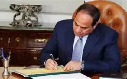 قرار جمهورى بالموافقة على اتفاقية استضافة مصر للمركز الدولي لإدارة الموارد والأحياء المائية