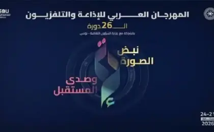 الأسبوع القادم .. انطلاق فعاليات المهرجان العربى للإذاعة والتليفزيون