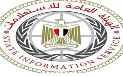 الهيئة العامة للاستعلامات: مؤتمر صحفى لوزير الاستثمار والتجارة الخارجية مع وسائل الإعلام الأجنبية