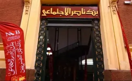 بنك ناصر يستعد لطرح “انطلاقة نحو التمكين” لمستفيدي برنامج تكافل وكرامة