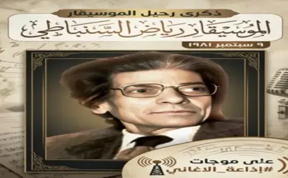 حصرياً علي إذاعة الأغاني.. تسجيل أصلي لأغنية وردة والسنباطي يُذاع لأول مرة غدًا