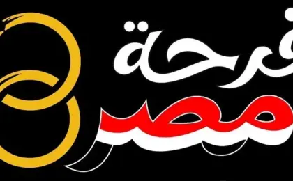 التضامن الاجتماعى تواصل عملية التسجيل للنسخة الثانية من مبادرة “فرحة مصر” لدعم المقبلين على الزواج