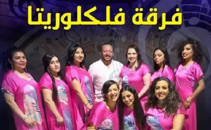 فرقة فلكلوريتا تقدم حفلا جديدا بمركز إبداع قبة الغورى غدا