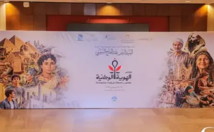 بدء أعمال مؤتمر “الهوية الوطنية” بمكتبة الإسكندرية لمناقشة جذور الهوية المصرية ومستقبلها