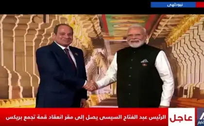 بالفيديو .. الرئيس السيسي يصل مركز بهارات مندبان بنيودلهي للمشاركة في الجلسة المغلقة لقمة بريكس