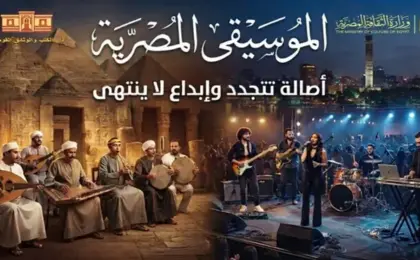 دار الكتب تحتفي اليوم بذكرى ميلاد سيد درويش ضمن فعاليات يوم الموسيقى المصرية