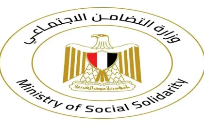 وزارة التضامن تنتهى من تلقى طلبات الراغبين فى أداء حج الجمعيات لعام 2027