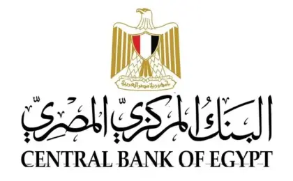  البنك المركزى المصرى يُبقي أسعار الفائدة دون تغيير
