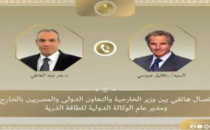 وزير الخارجية ومدير عام الوكالة الدولية للطاقة الذرية يبحثان هاتفيا مستجدات الأوضاع الاقليمية