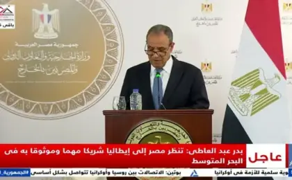 وزير الخارجية يشيد بالعلاقات التاريخية والعميقة بين مصر وإيطاليا