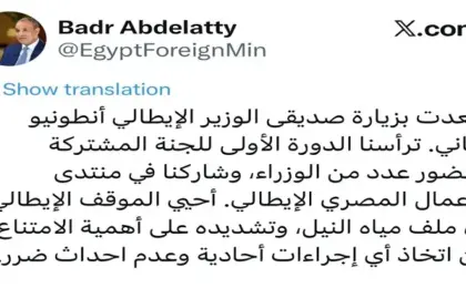 وزير الخارجية: أحيى الموقف الإيطالى فى ملف مياه النيل