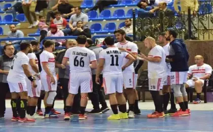 الزمالك فى مواجهة الجيش الرواندى اليوم ببطولة إفريقيا لكرة اليد